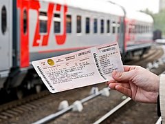 Волгоградцы смогут приобрести железнодорожные билеты со скидкой