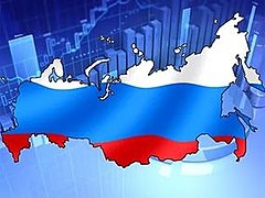 Россия заметно поднялась в рейтинге экономической свободы
