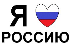 Десять регионов России отправили свои заявки в Волгоград для уча