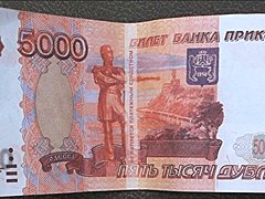 В Волгограде двое парней оплатили посиделки в кафе купюрой «Банк