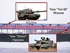 волжский 23 февраля танк