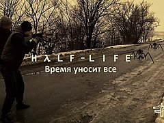 В Волгограде сняли короткометражный фильм по мотивам знаменитой