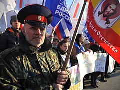 Волгоградцы отметят День воссоединения Крыма с Россией
