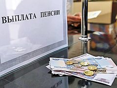 Медведев утвердил коэффициент индексации социальных пенсий