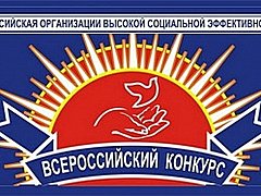 Волгоградских промышленников приглашают к участию во всероссийск
