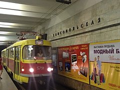 Бесхозная сумка парализовала движение трамваев в Волгограде