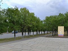 На «Аллее России» в Волгограде установят памятный знак «Сталингр
