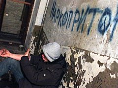 Хозяйке наркопритона в Волгограде грозит 4 года колонии