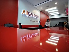 AliExpress запустил в России программу ускоренной доставки
