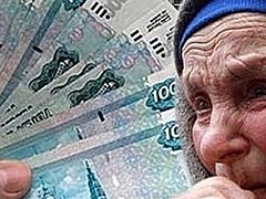 Волгоградская пенсионерка заплатила за компенсацию свыше 344 тыс