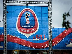 В центре Волгограда проведут «Дни футбола»