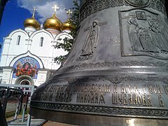 Экскурсионные туры на день по России