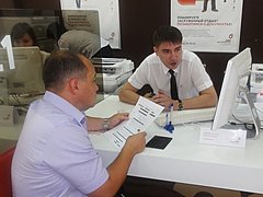 В МФЦ Кировского района оформлена первая заявка на получение «да