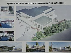 В Урюпинске построят новый центр культурного развития