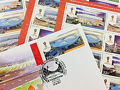 В Волгограде поступили в обращение марки с изображением стадиона