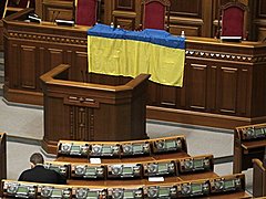 Киев намерен официально объявить Россию "страной-агрессором"