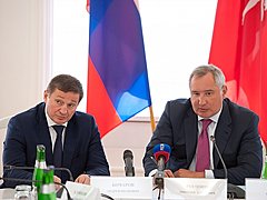 Дмитрий Рогозин на совещании в Волгограде озвучил планы по празд