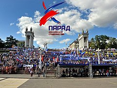 Волгоград присоединится к всероссийской акции «Парад студентов»