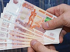 Камышанин заплатил 200 тысяч рублей в качестве налога на компенс