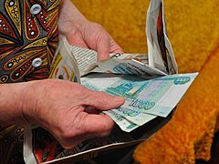 Волгоградка обменяла на купюры «Банка приколов» 80 тысяч рублей