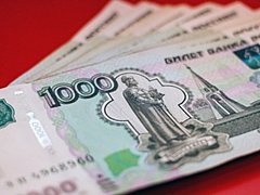 Волгоградка отдала магам-мошенникам свыше 400 тысяч рублей