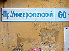 Через две недели в Волгограде завершат демонтаж взорвавшегося до