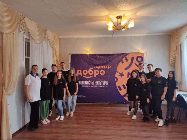 Волонтерский Добро. Центр открылся  в Волгоградской области