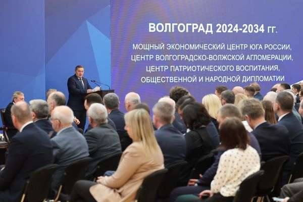 В Волгограде утверждена  комплексная программа развития по 2034 год включительно