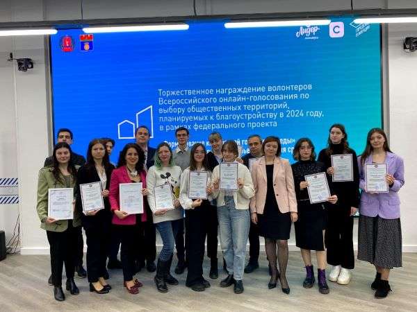 Лучшие  волонтеры городской среды Волгоградской области отмечены наградами