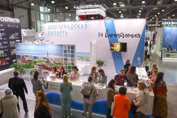Волгоградская область  презентовала лучшие туристические проекты на международной выставке  в Москве