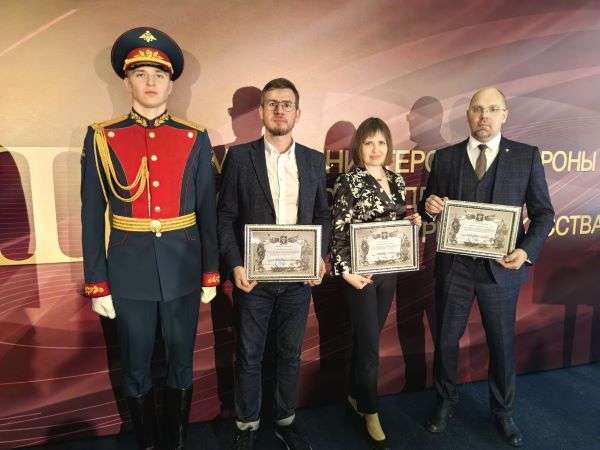 Волгоградский проект  отмечен  специальным дипломом Минобороны РФ