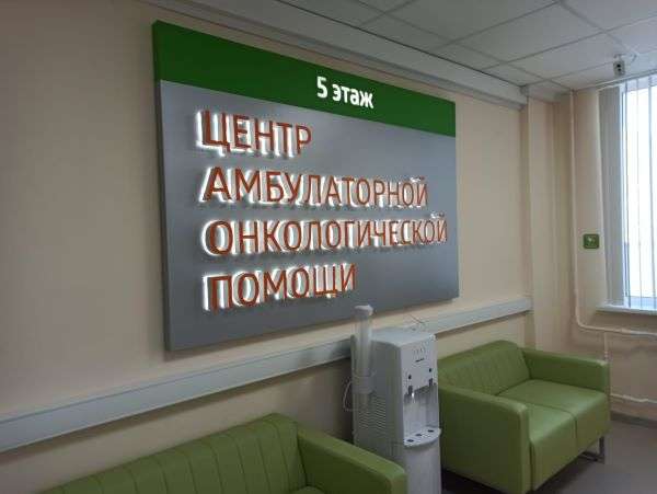 В Волгоградской области с начала 2024 года диагностическое обследование в ЦАОПах прошли более 42 тысячи жителей
