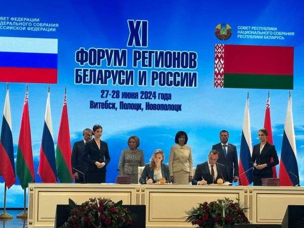 На Форуме регионов  Волгоградская область и Республика Беларусь подписали дорожную карту сотрудничества