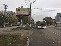 В центре Волгограда два человека пострадали при падении в автобу