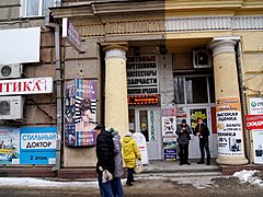 В Волгограде уберут рекламные конструкции сорокалетней давности