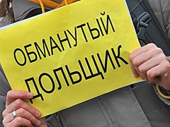 В ГУ МВД по Волгоградской области создали отдел по защите обману